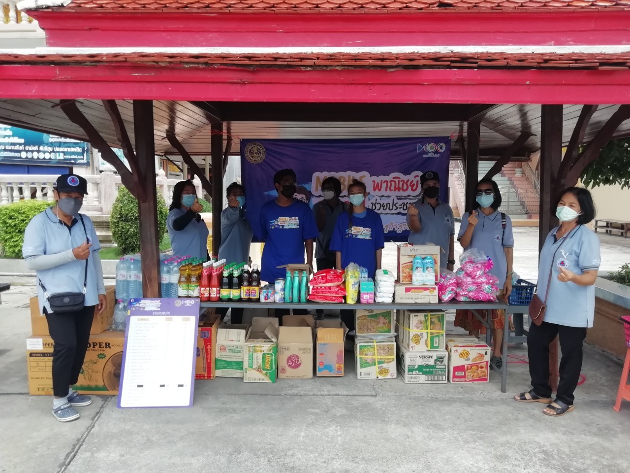 1​872564 คันที่4จุดที่2วัดศรีษะ​จรเข้_๒๑๐๘๒๑