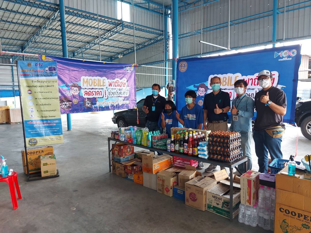 2572564​คัน​ที่​4​จุด​ที่​1​ 1​ฒ​ก​3677​_๒๑๐๘๒๑