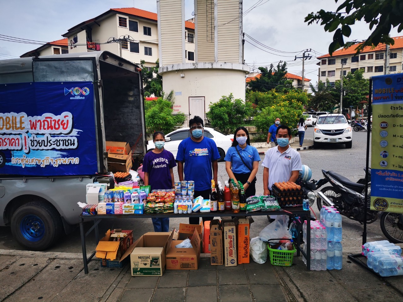 คันที 5 ฒข 5980_๒๑๐๘๒๑